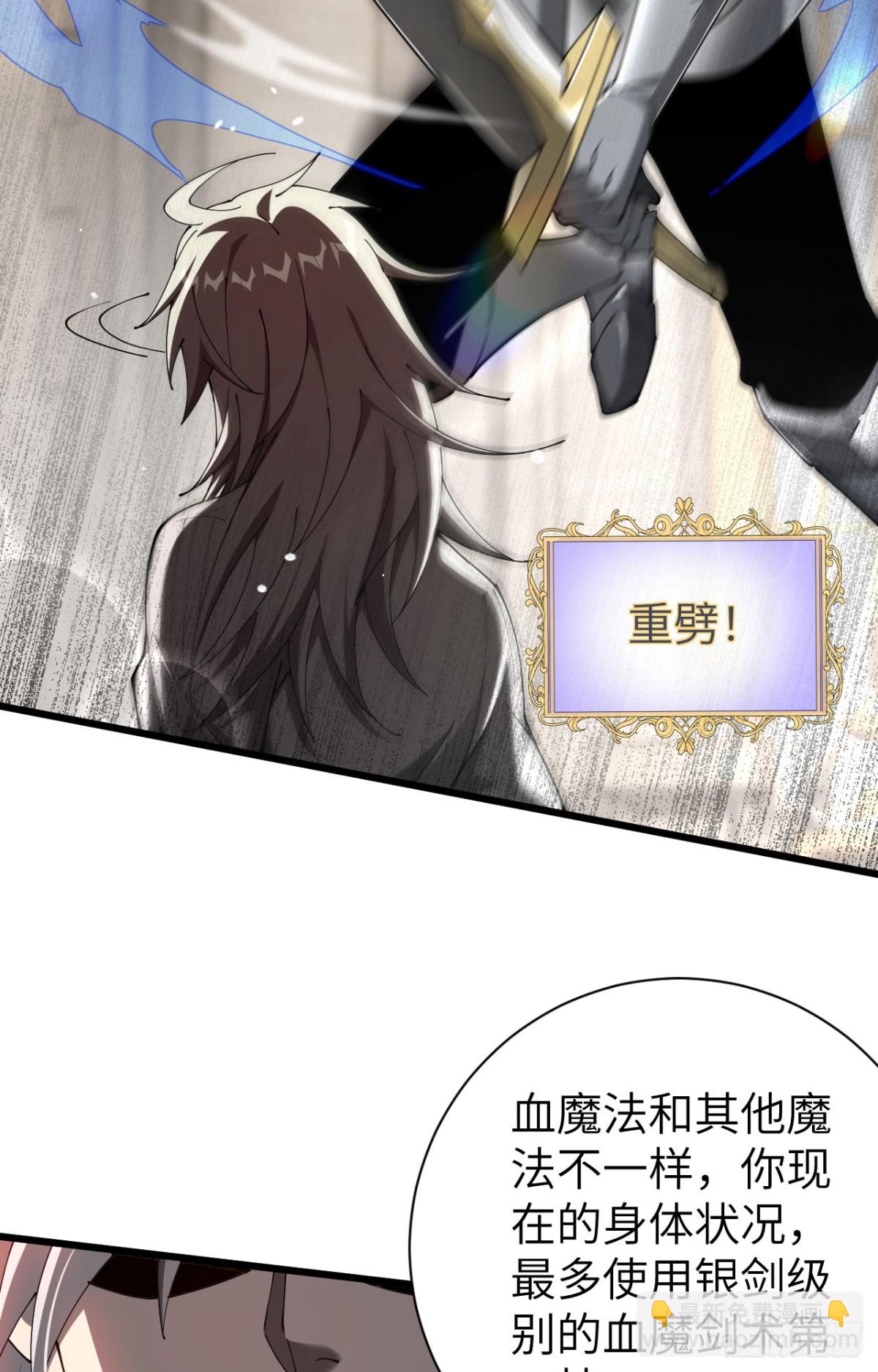 家族影子的背叛 - 26 入學(1/2) - 7