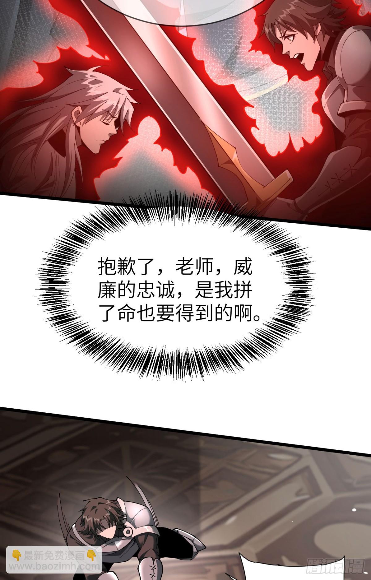 家族影子的背叛 - 26 入學(1/2) - 1