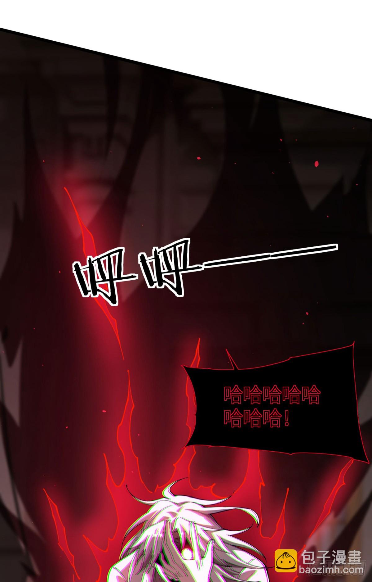 家族影子的背叛 - 26 入學(1/2) - 4