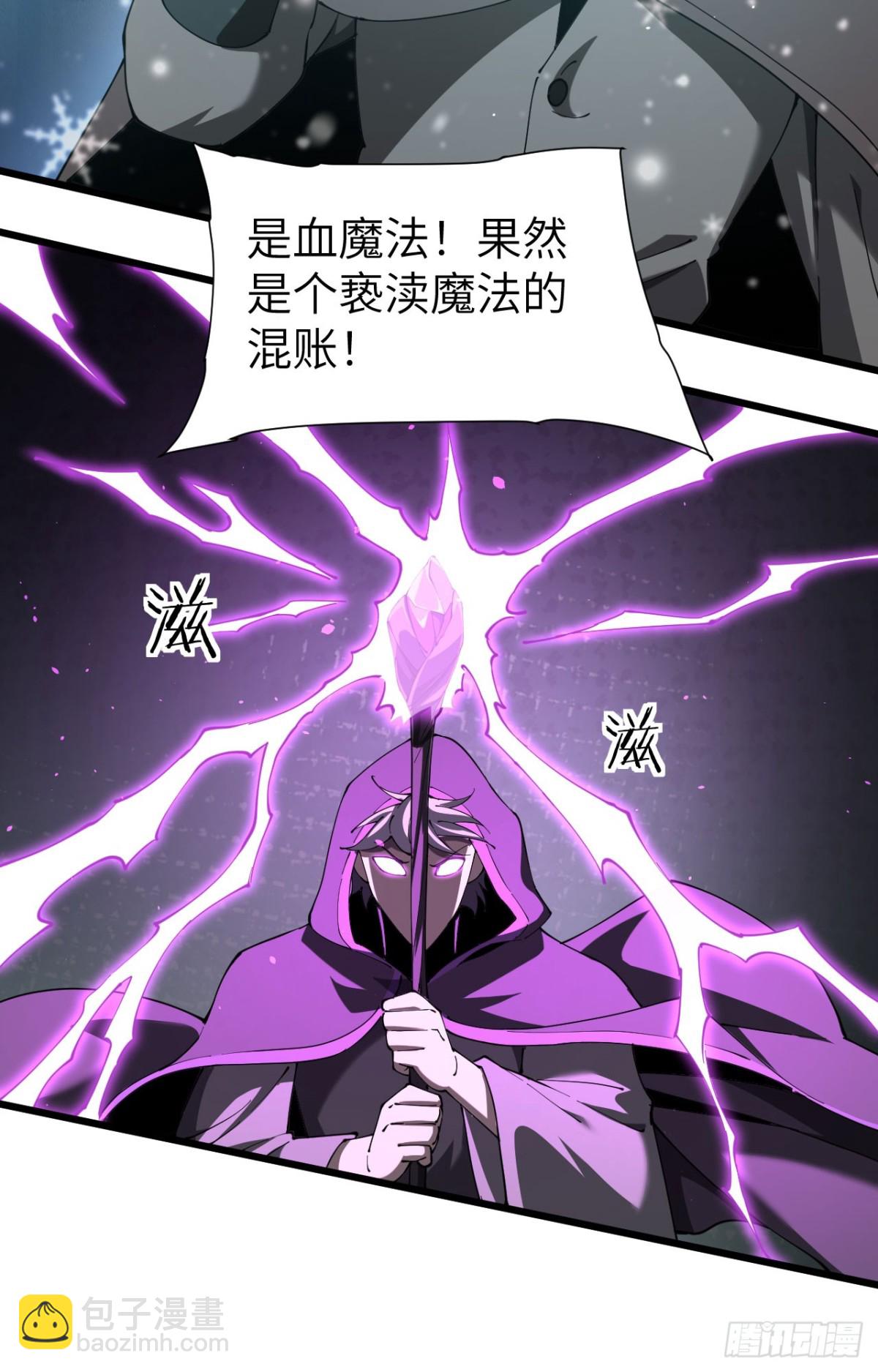 家族影子的背叛 - 26 入學(1/2) - 1