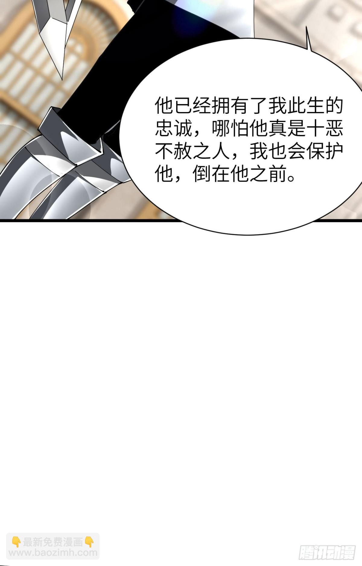 家族影子的背叛 - 26 入學(1/2) - 5
