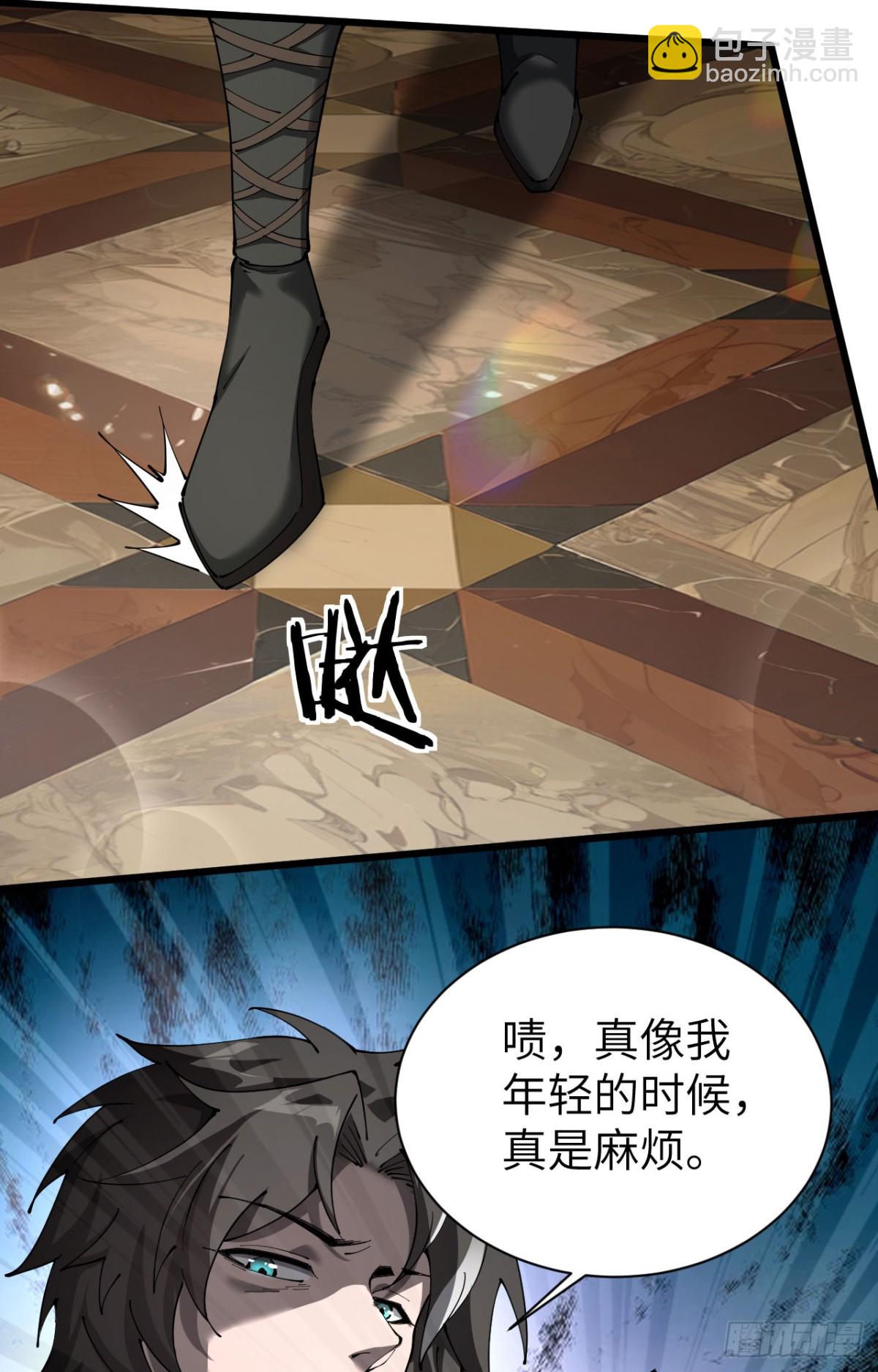 家族影子的背叛 - 26 入學(1/2) - 6