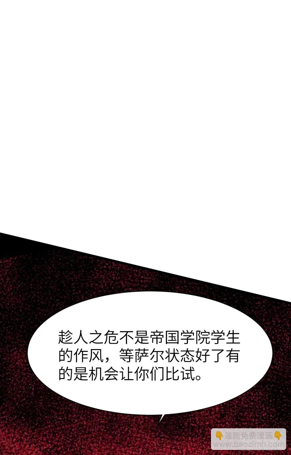 家族影子的背叛 - 26 入學(1/2) - 1
