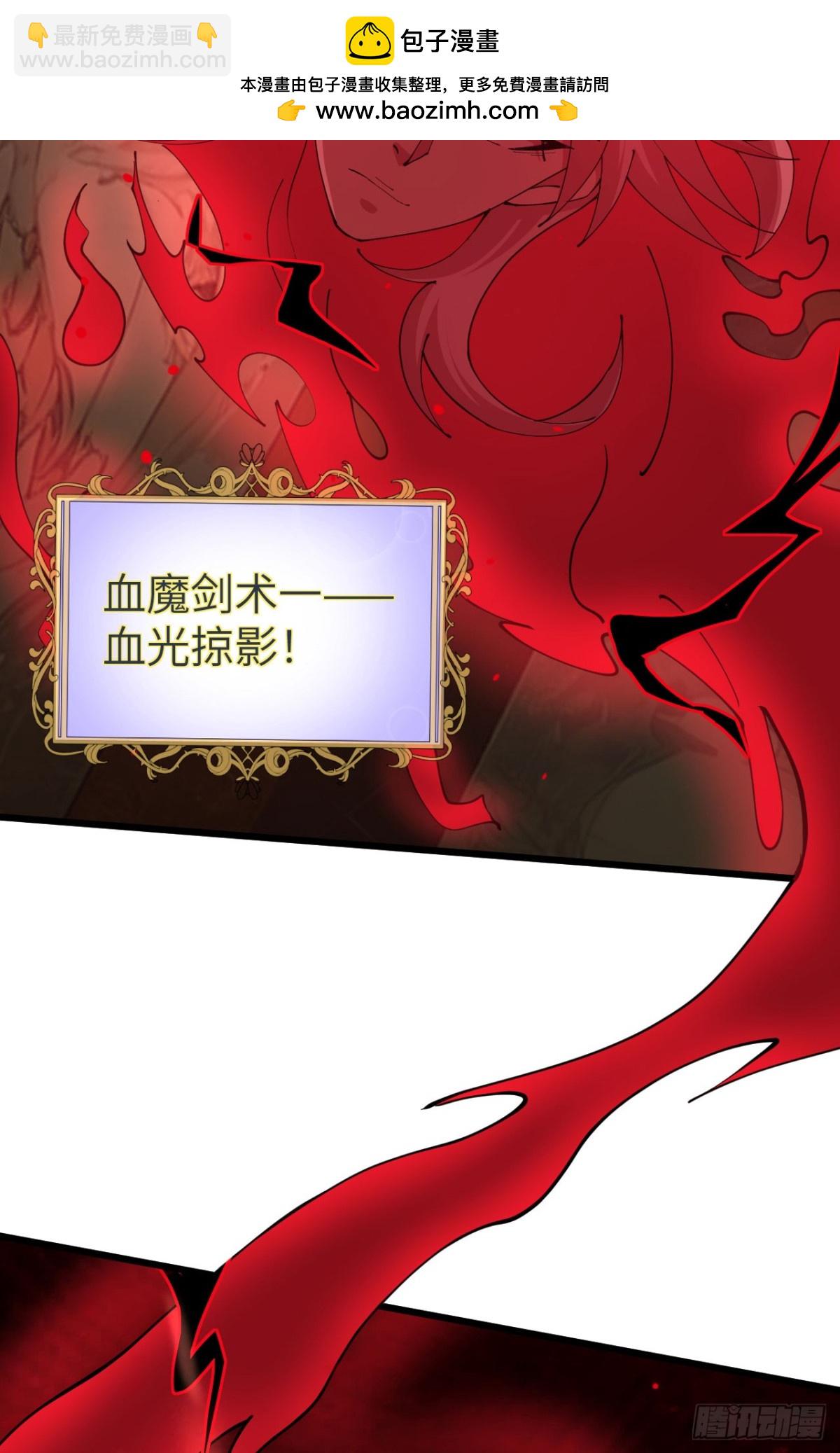 家族影子的背叛 - 26 入學(1/2) - 8