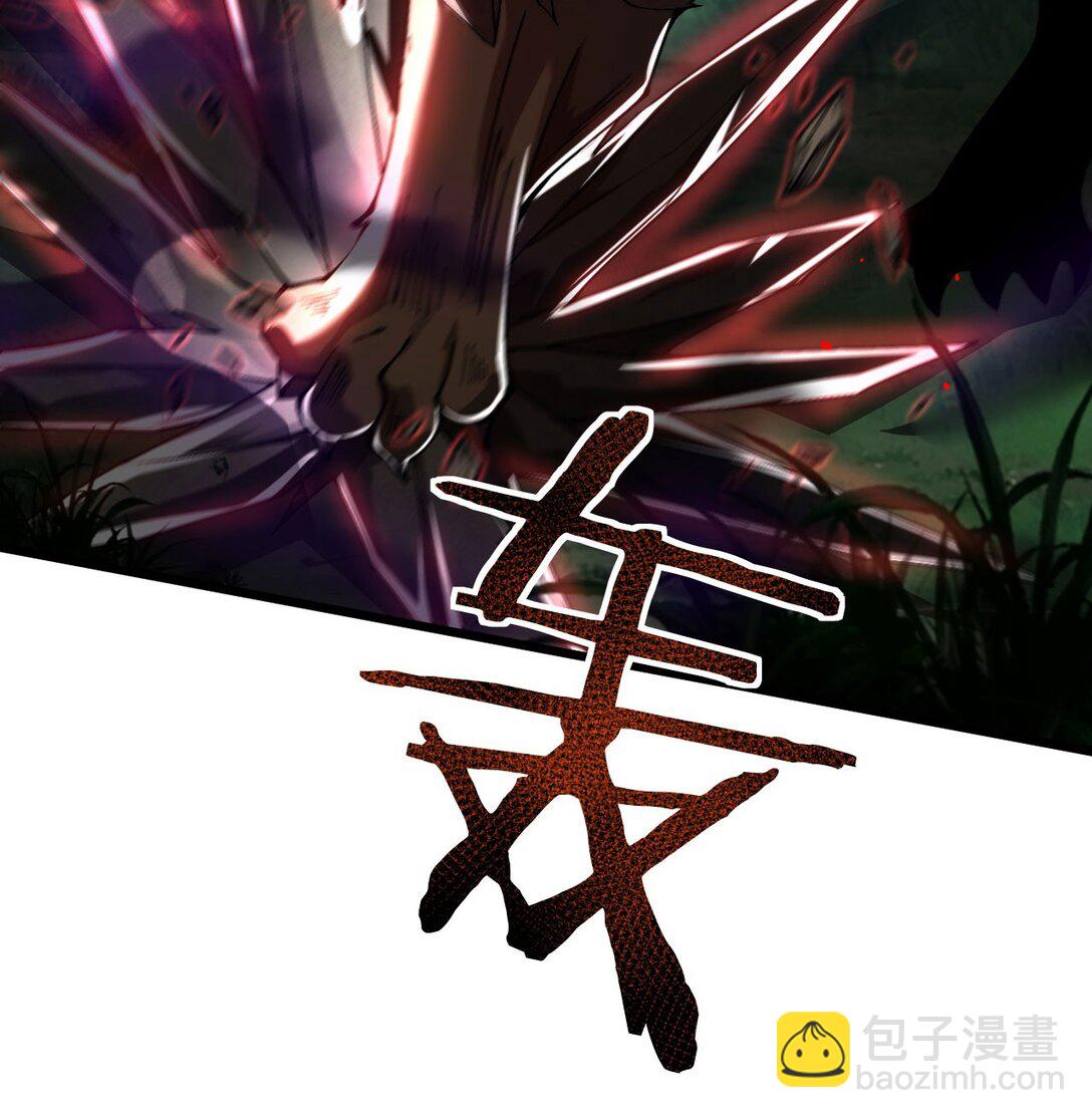 家族影子的背叛 - 28 血魔晶(1/2) - 4
