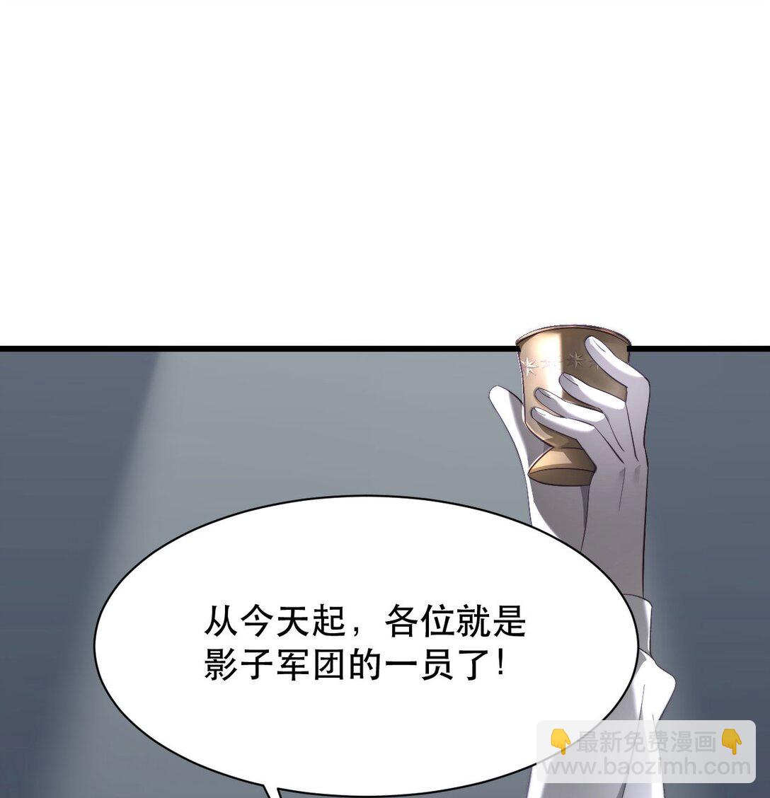 家族影子的背叛 - 02 獻祭(1/2) - 1