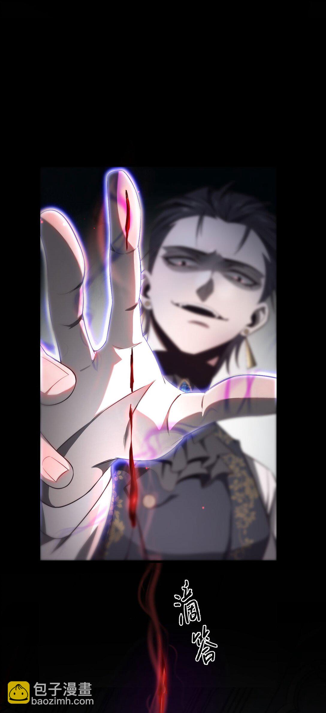 家族影子的背叛 - 02 獻祭(1/2) - 2