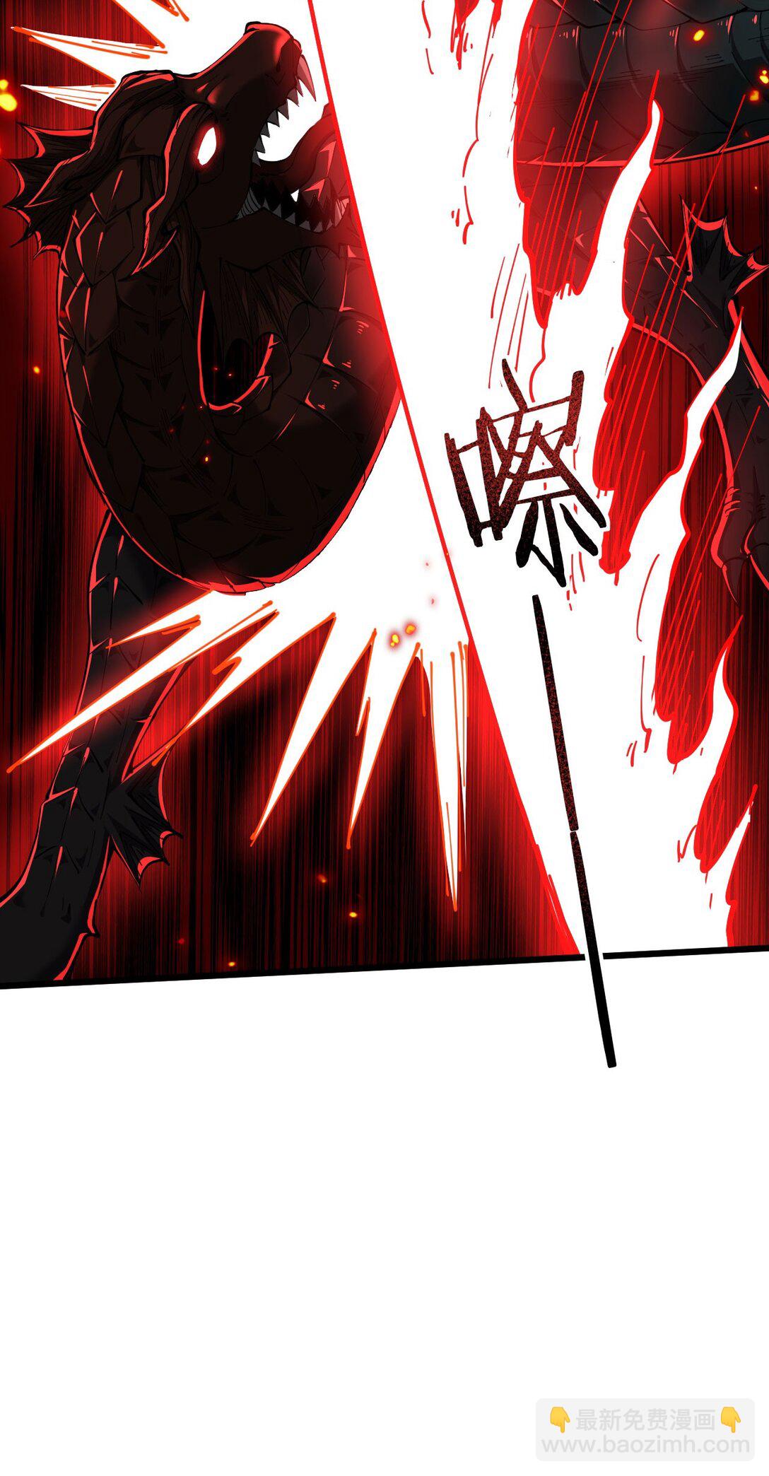 家族影子的背叛 - 30 蟲羣(1/2) - 1