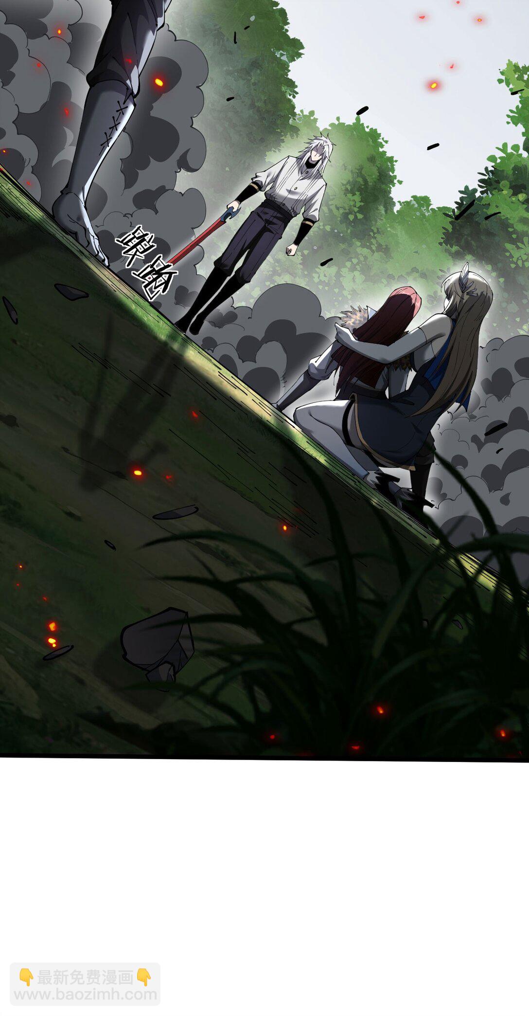 家族影子的背叛 - 30 蟲羣(1/2) - 7