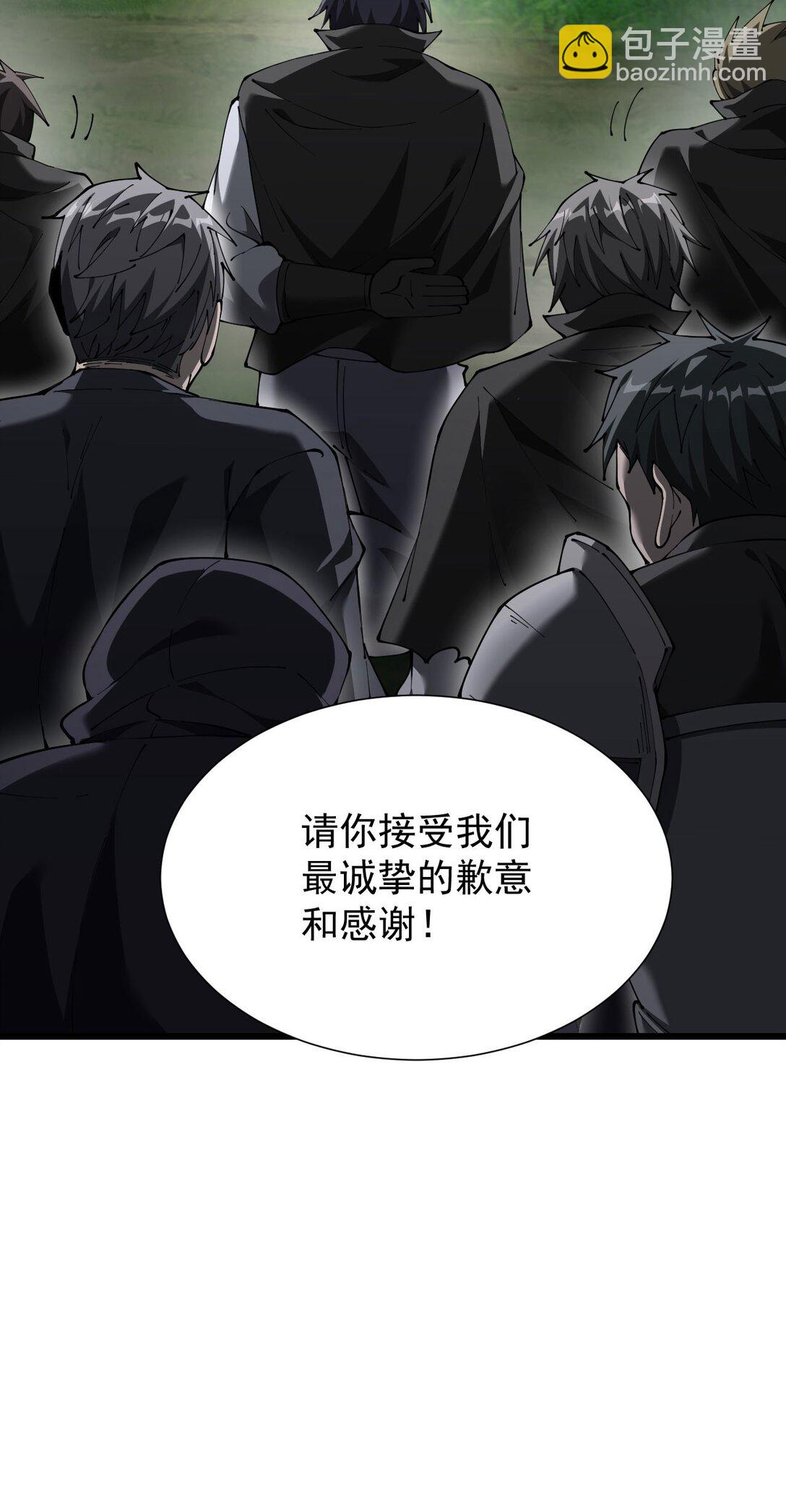 家族影子的背叛 - 30 蟲羣(1/2) - 7