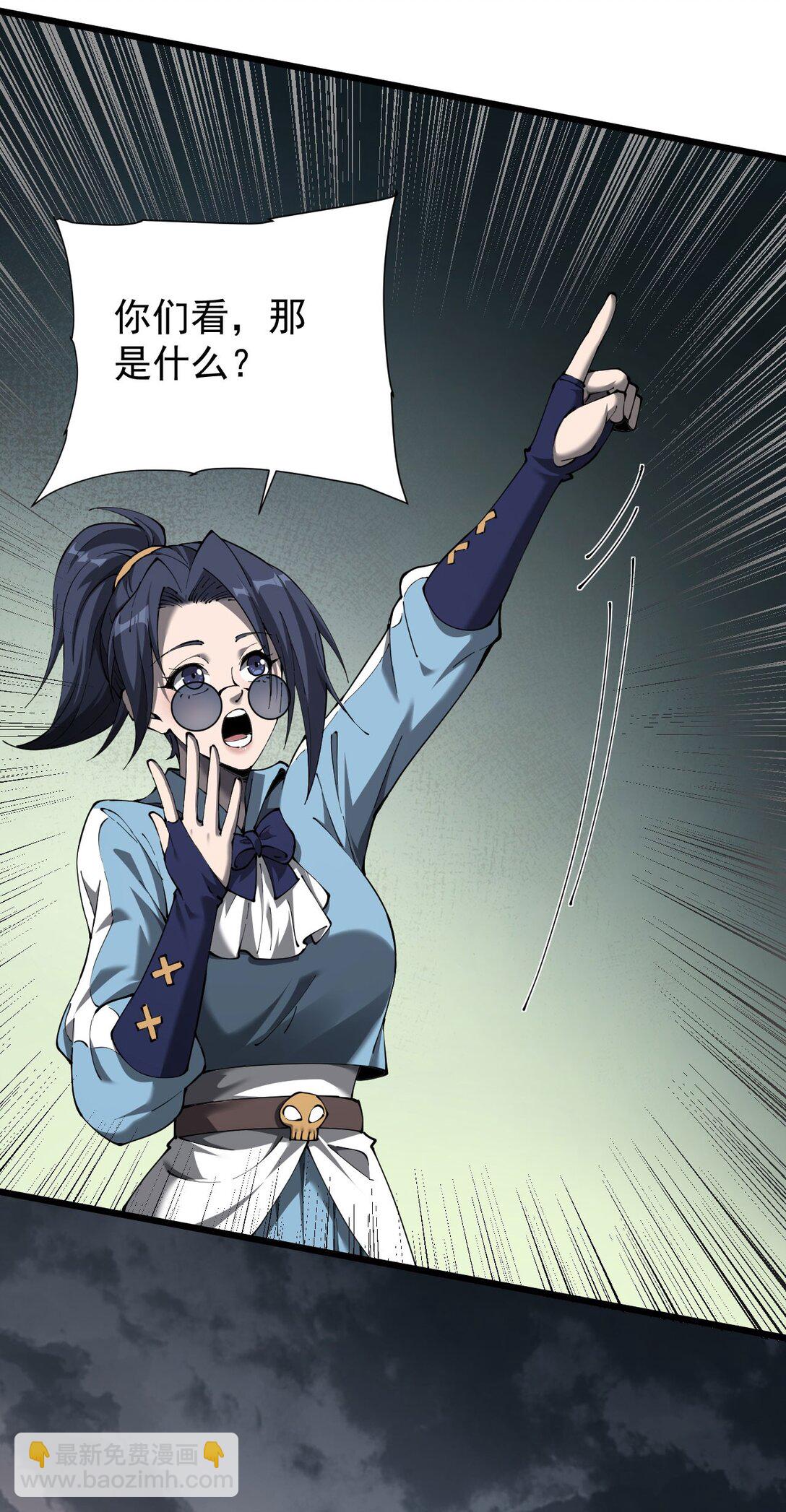 家族影子的背叛 - 30 蟲羣(1/2) - 8