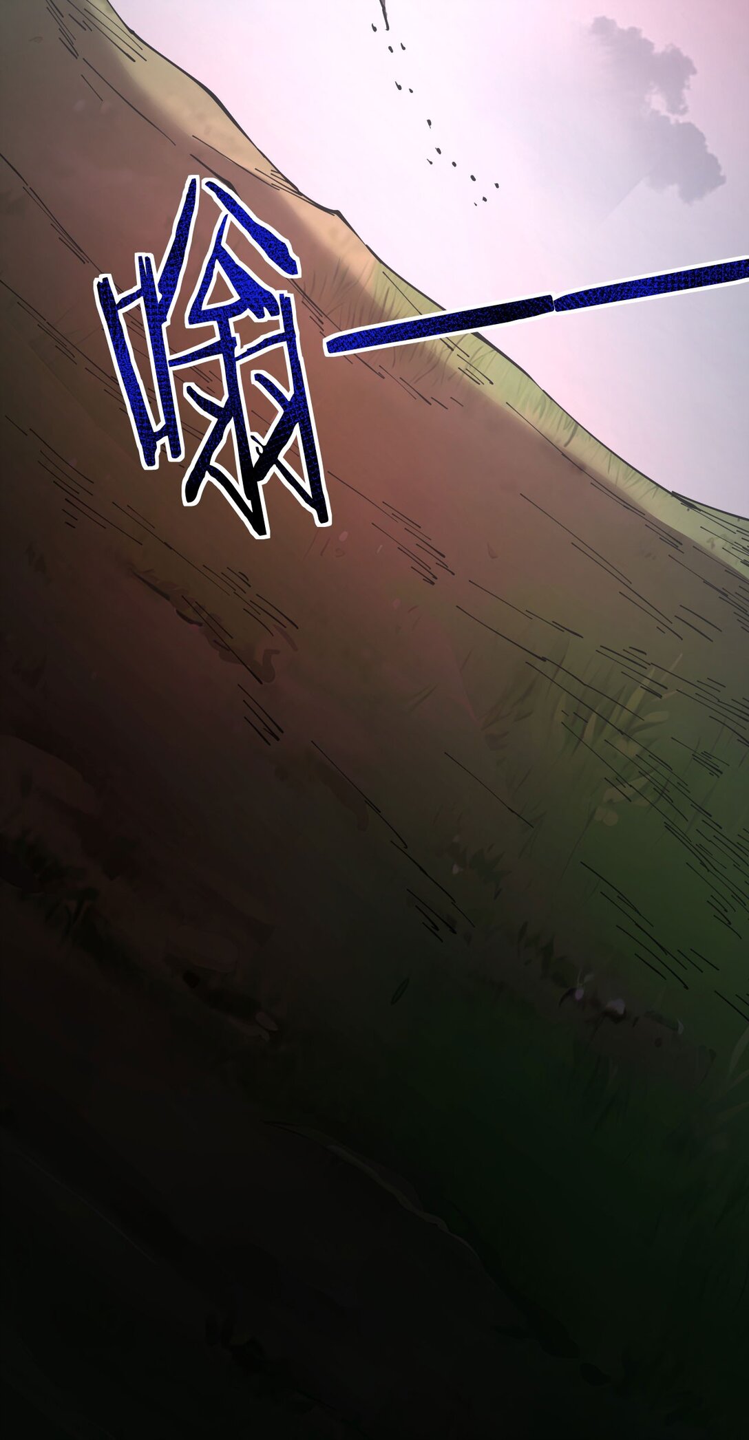 家族影子的背叛 - 30 蟲羣(1/2) - 3