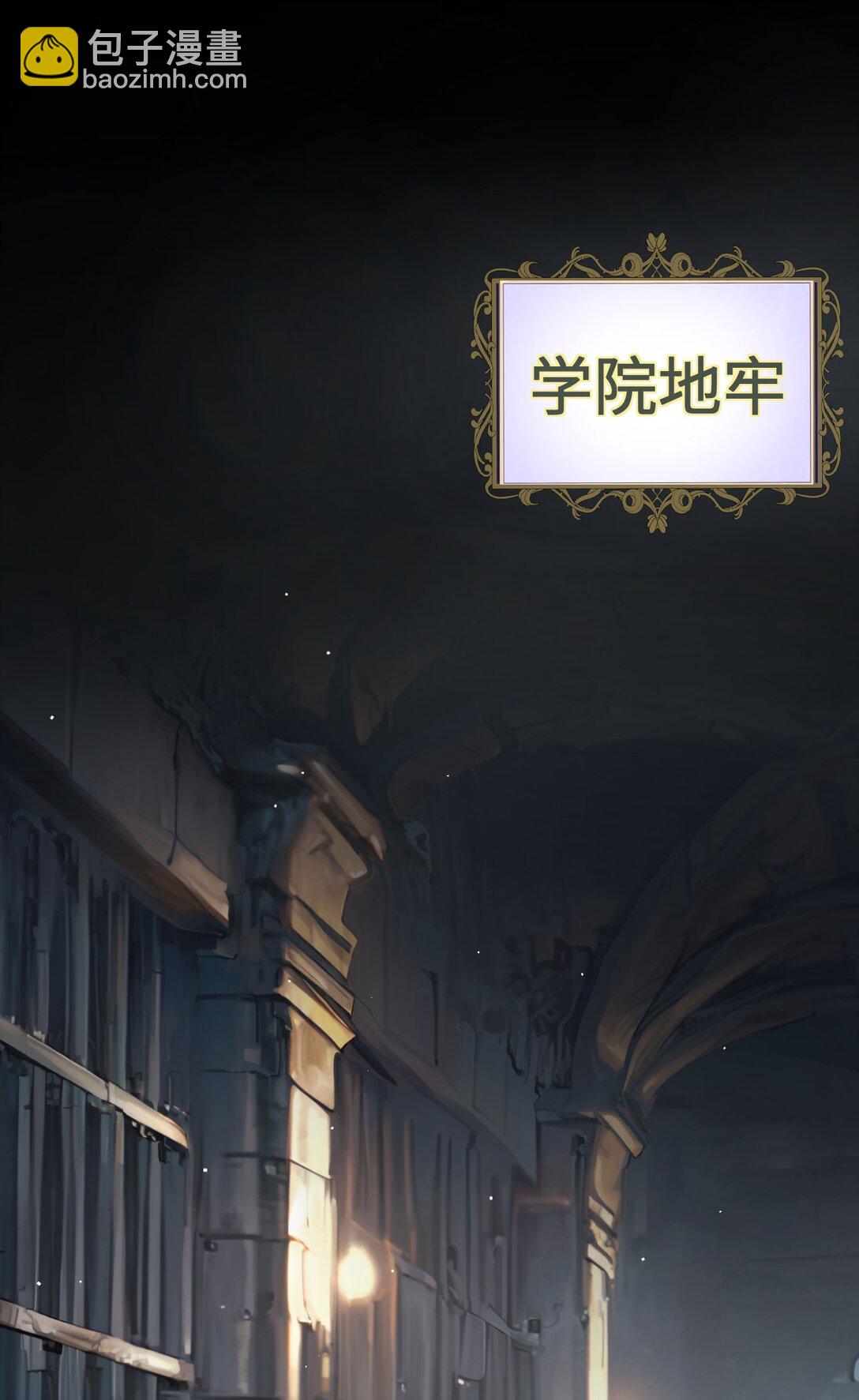 家族影子的背叛 - 32 鬥獸場(1/2) - 5