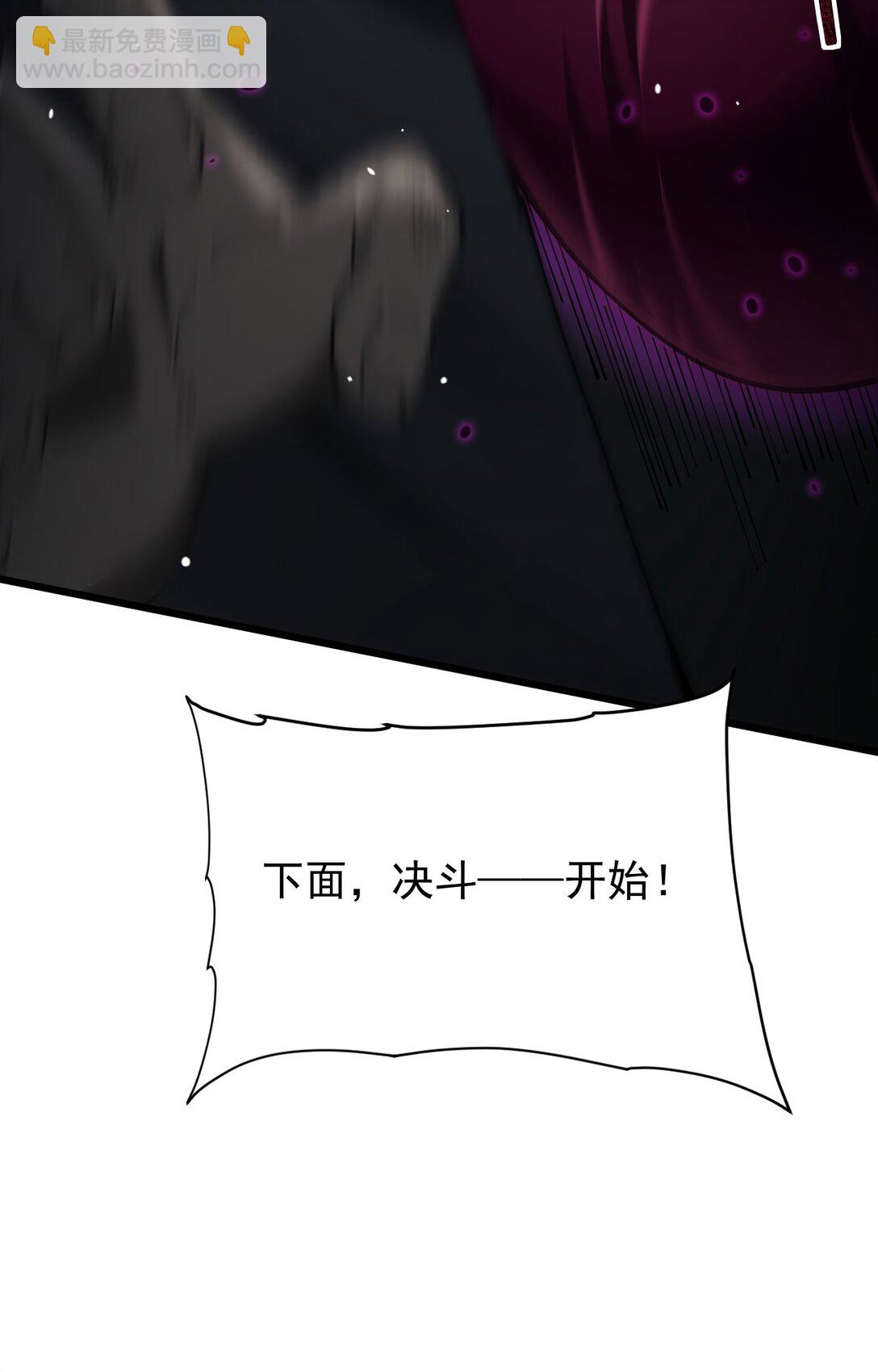 家族影子的背叛 - 32 鬥獸場(1/2) - 2