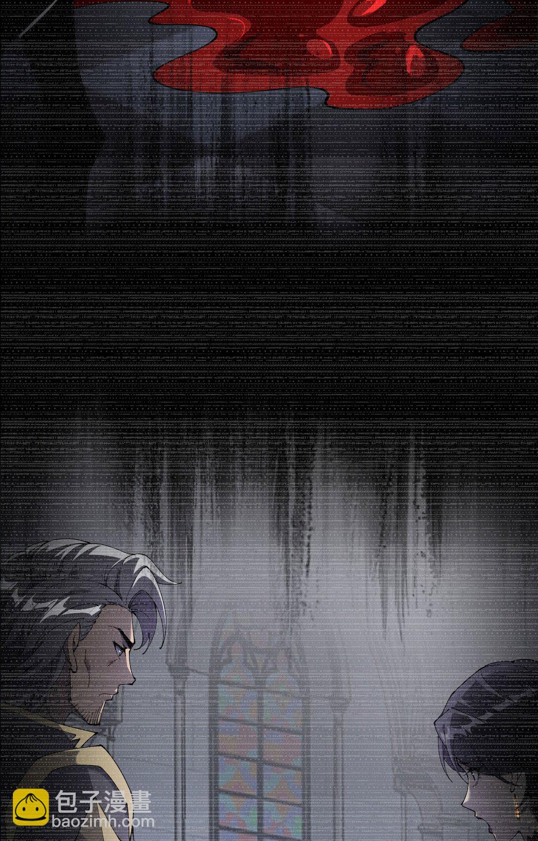 34 血魔制衡(1/2)-第35话