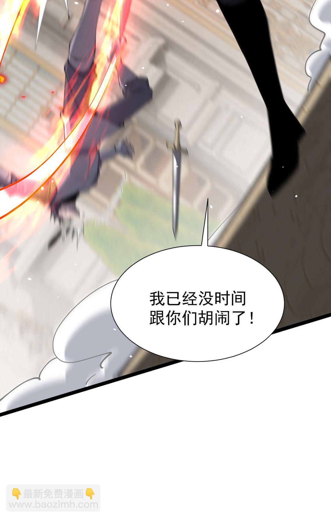 34 血魔制衡(1/2)-第35话