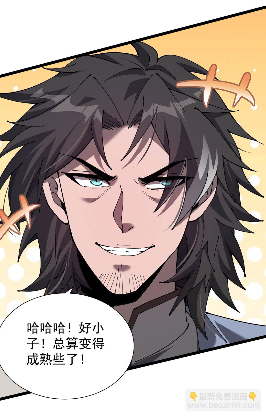 34 血魔制衡(1/2)-第35话