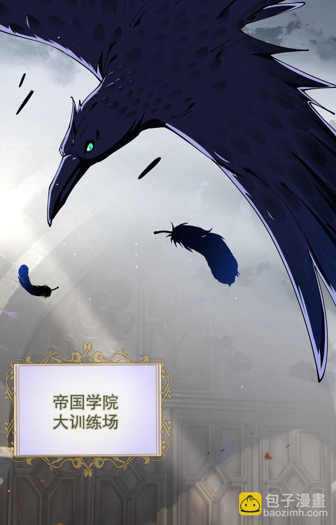 34 血魔制衡(1/2)-第35话