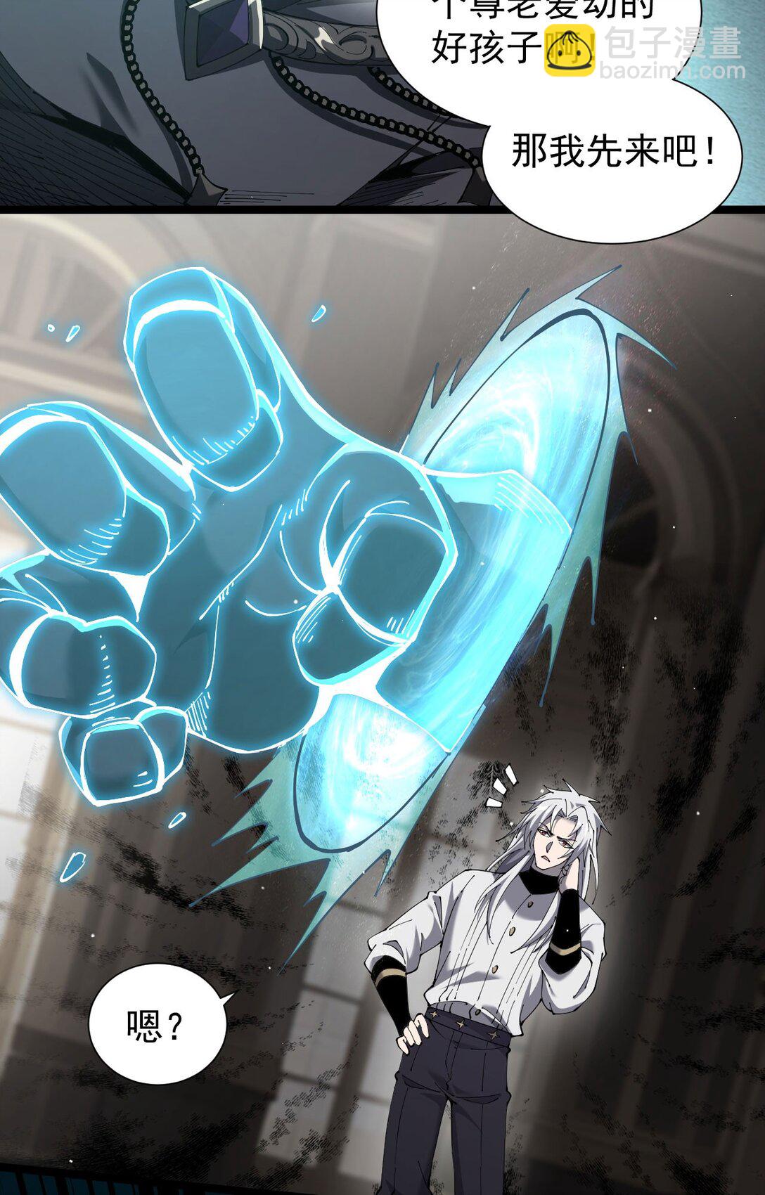 34 血魔制衡(1/2)-第35话