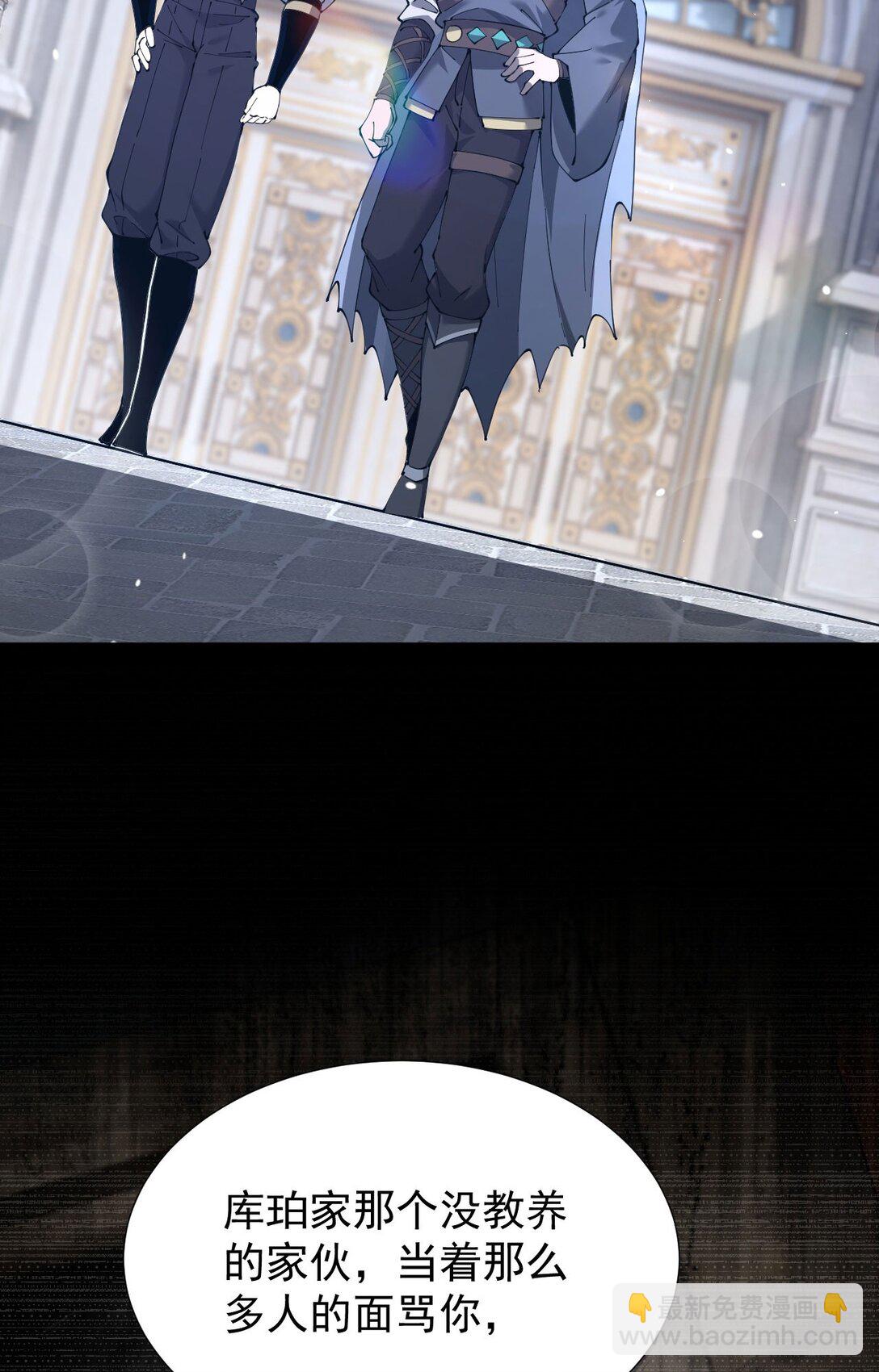 34 血魔制衡(1/2)-第35话