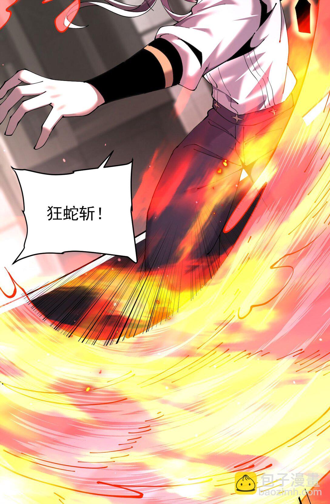 34 血魔制衡(1/2)-第35话