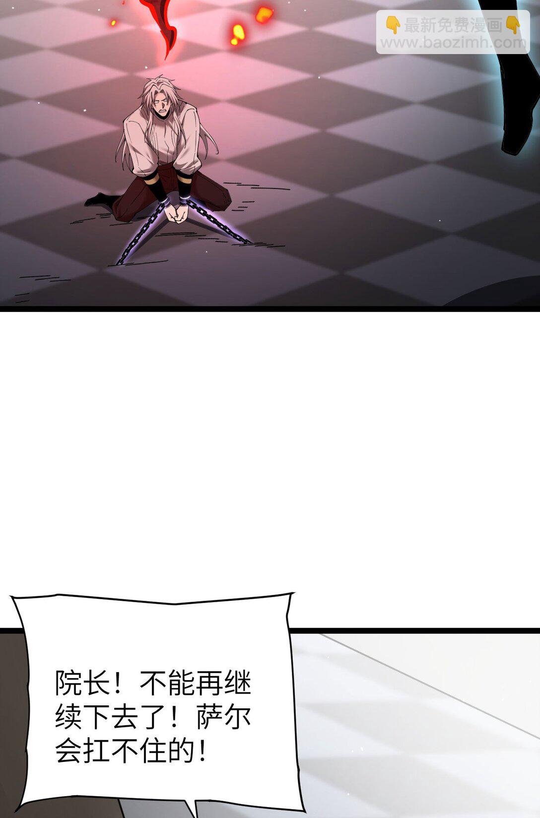 34 血魔制衡(1/2)-第35话