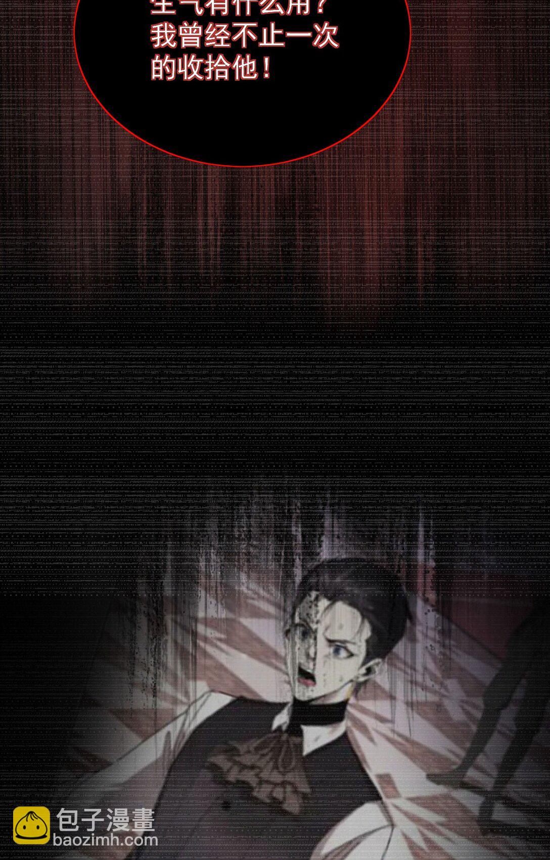 34 血魔制衡(1/2)-第35话