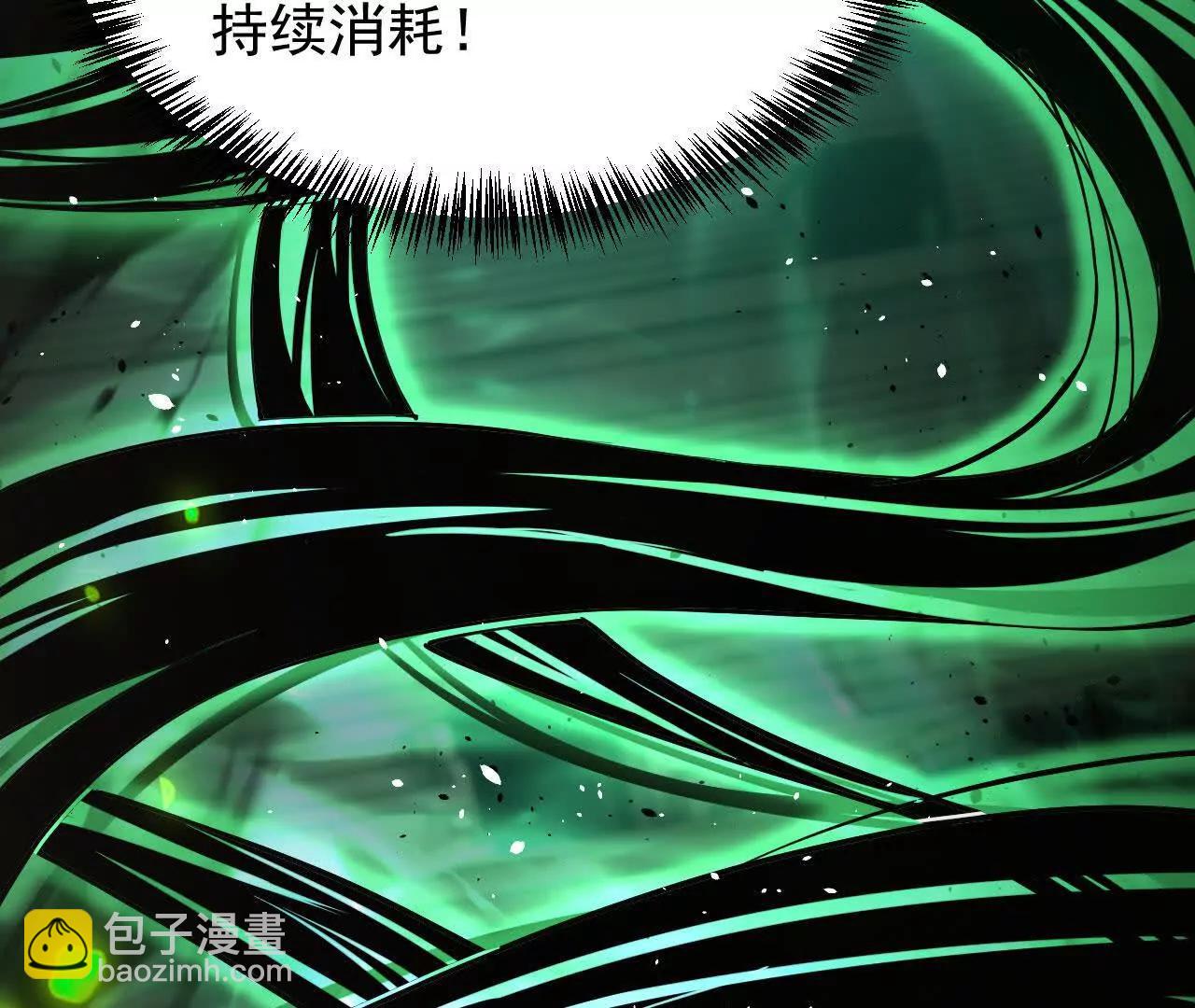 家族影子的背叛 - 36 獲得新能力(1/4) - 6