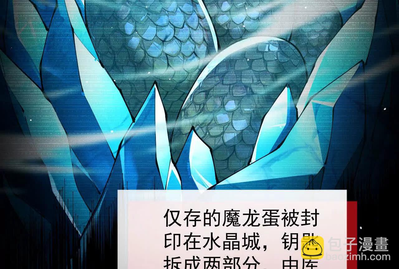 家族影子的背叛 - 38 露娜vs威廉(1/3) - 3