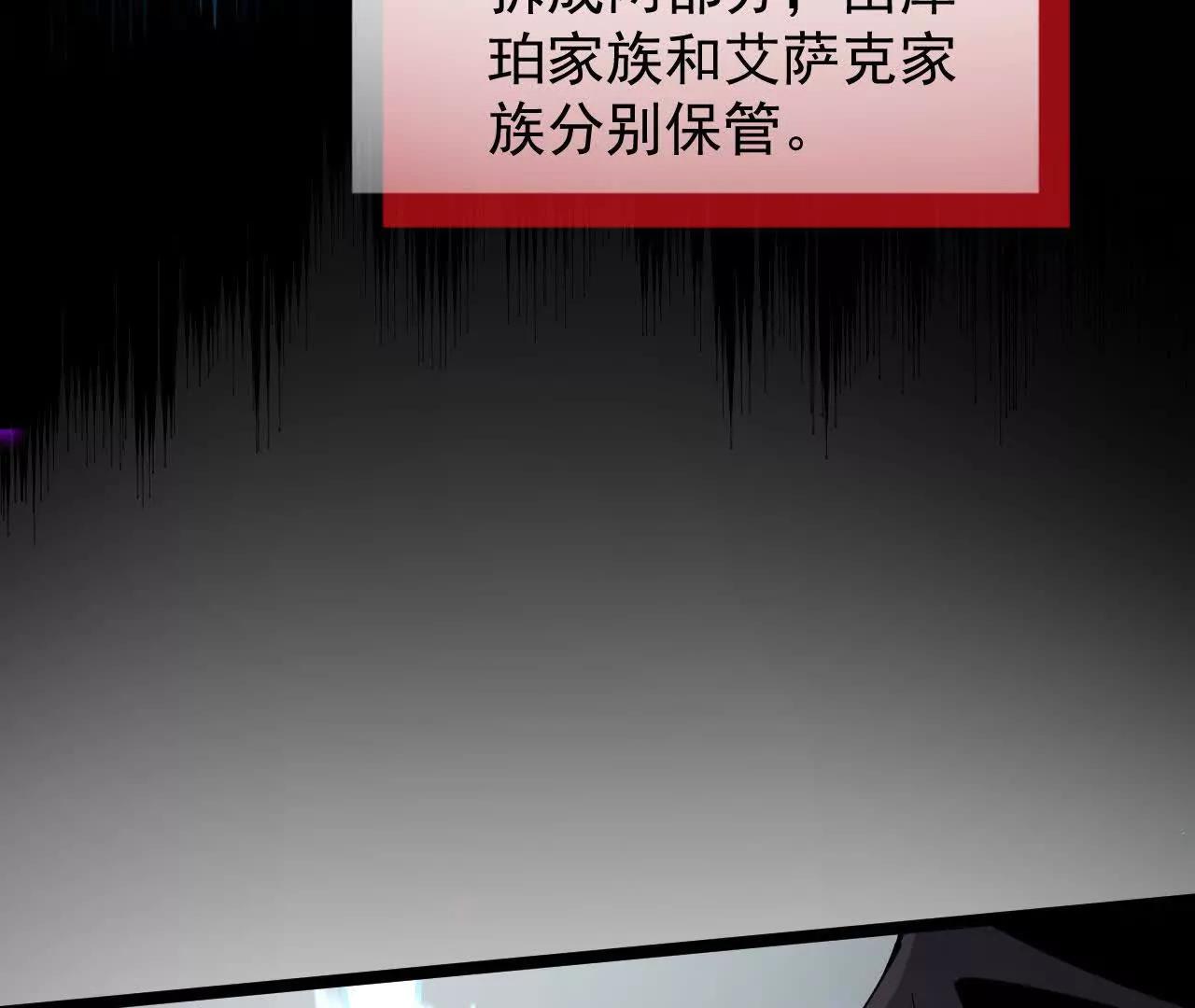 家族影子的背叛 - 38 露娜vs威廉(1/3) - 4