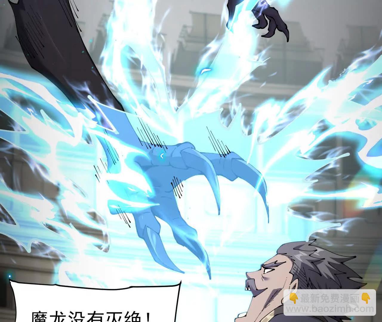 家族影子的背叛 - 38 露娜vs威廉(1/3) - 6