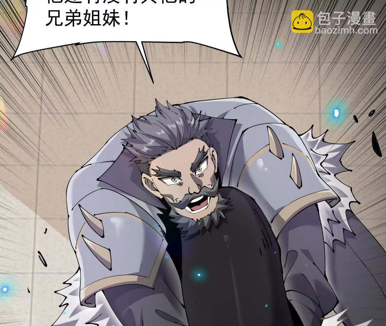 家族影子的背叛 - 38 露娜vs威廉(1/3) - 2