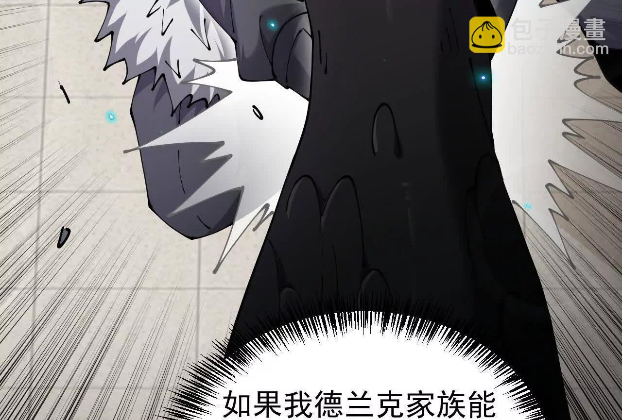 家族影子的背叛 - 38 露娜vs威廉(1/3) - 3