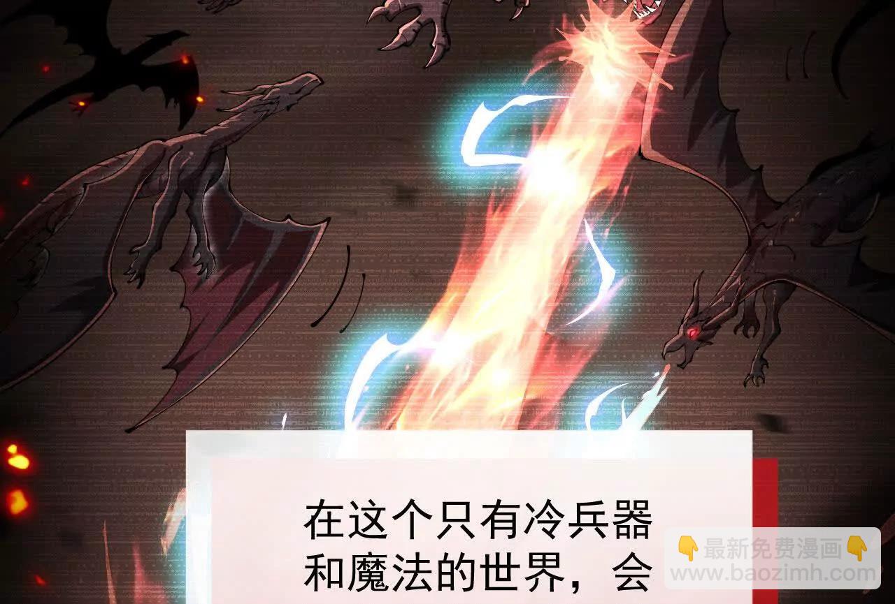 家族影子的背叛 - 38 露娜vs威廉(1/3) - 5