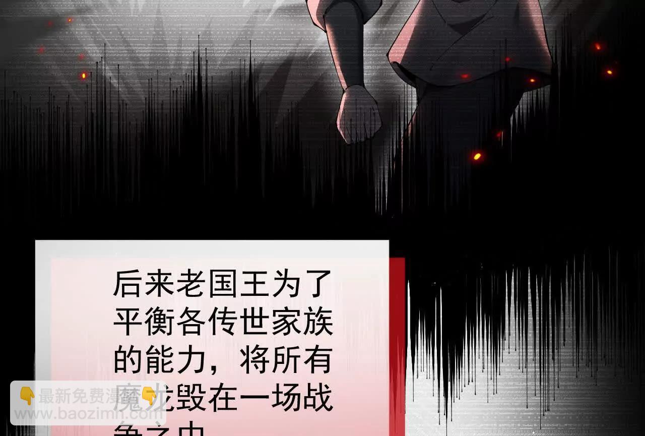 家族影子的背叛 - 38 露娜vs威廉(1/3) - 7