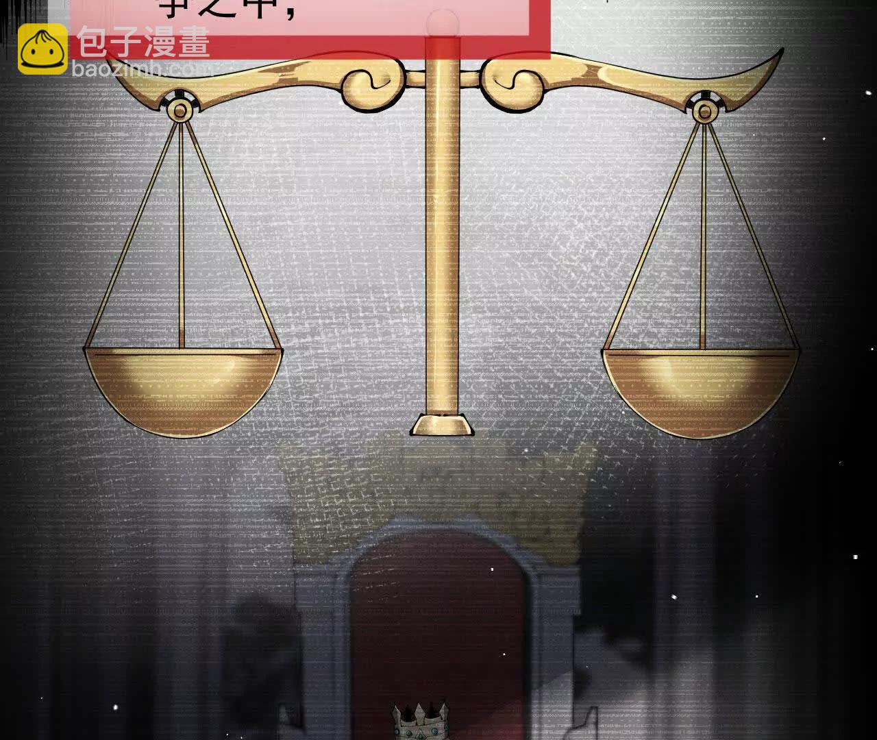 家族影子的背叛 - 38 露娜vs威廉(1/3) - 8