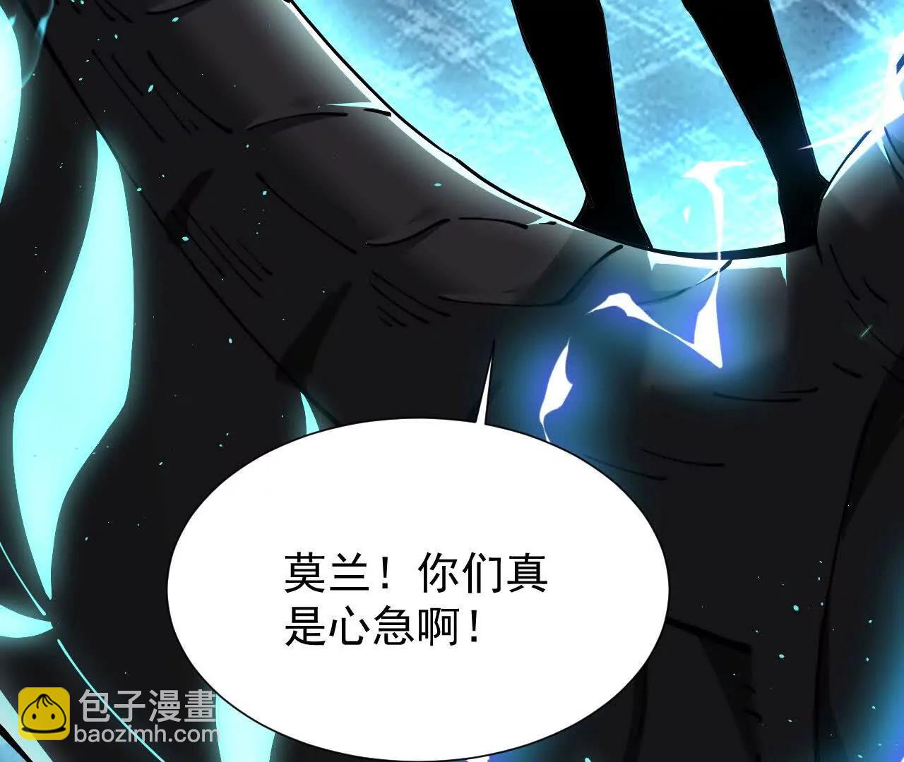 家族影子的背叛 - 40 冠軍爭奪戰(1/4) - 6