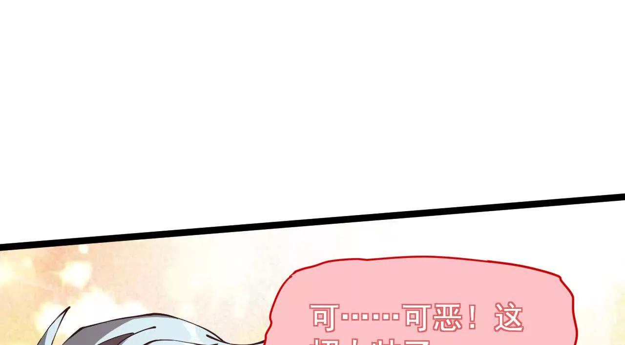 家族影子的背叛 - 40 冠軍爭奪戰(1/4) - 1