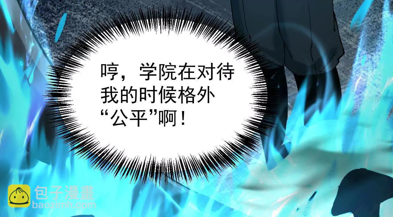 家族影子的背叛 - 40 冠軍爭奪戰(1/4) - 1