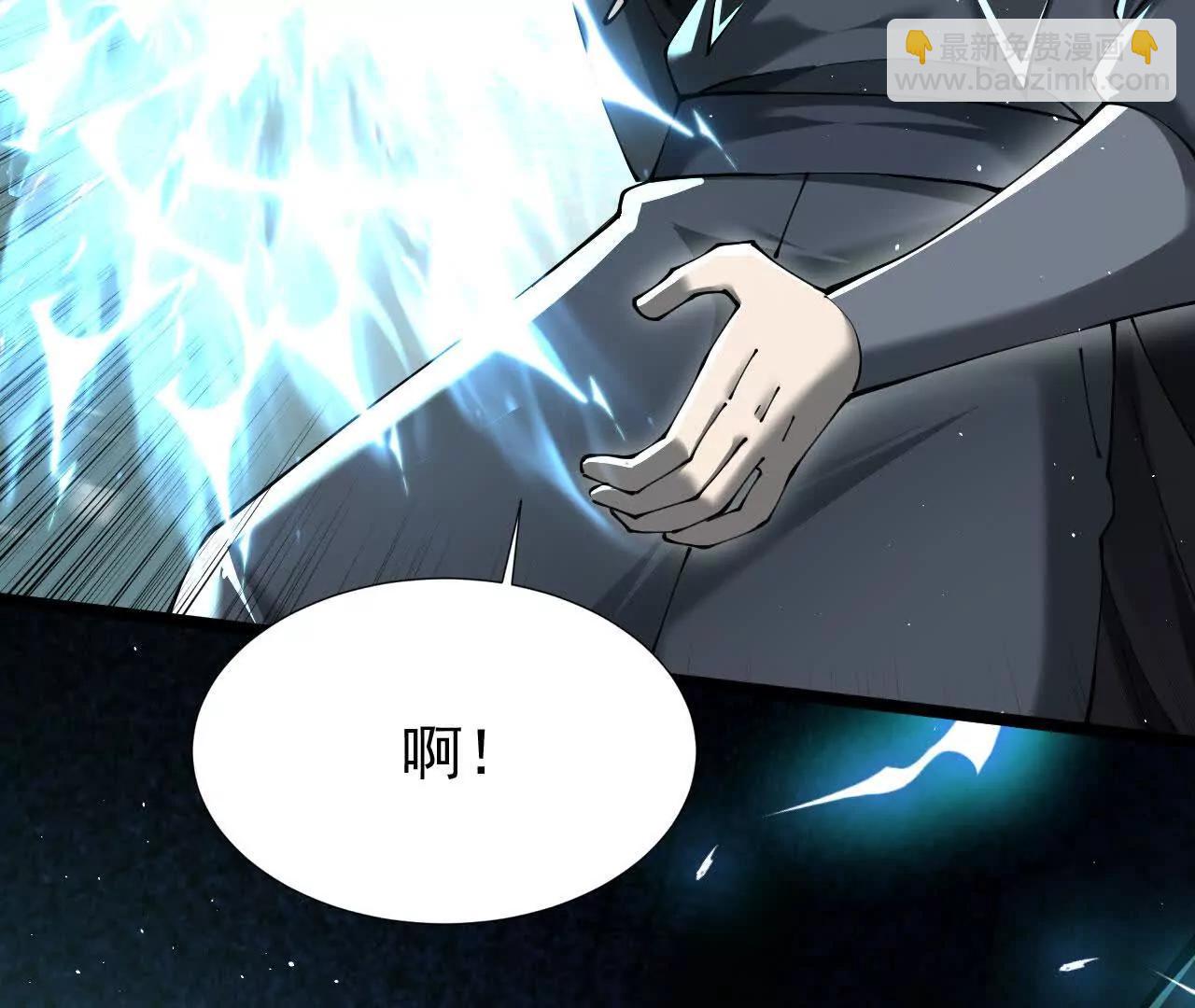 家族影子的背叛 - 40 冠軍爭奪戰(1/4) - 8