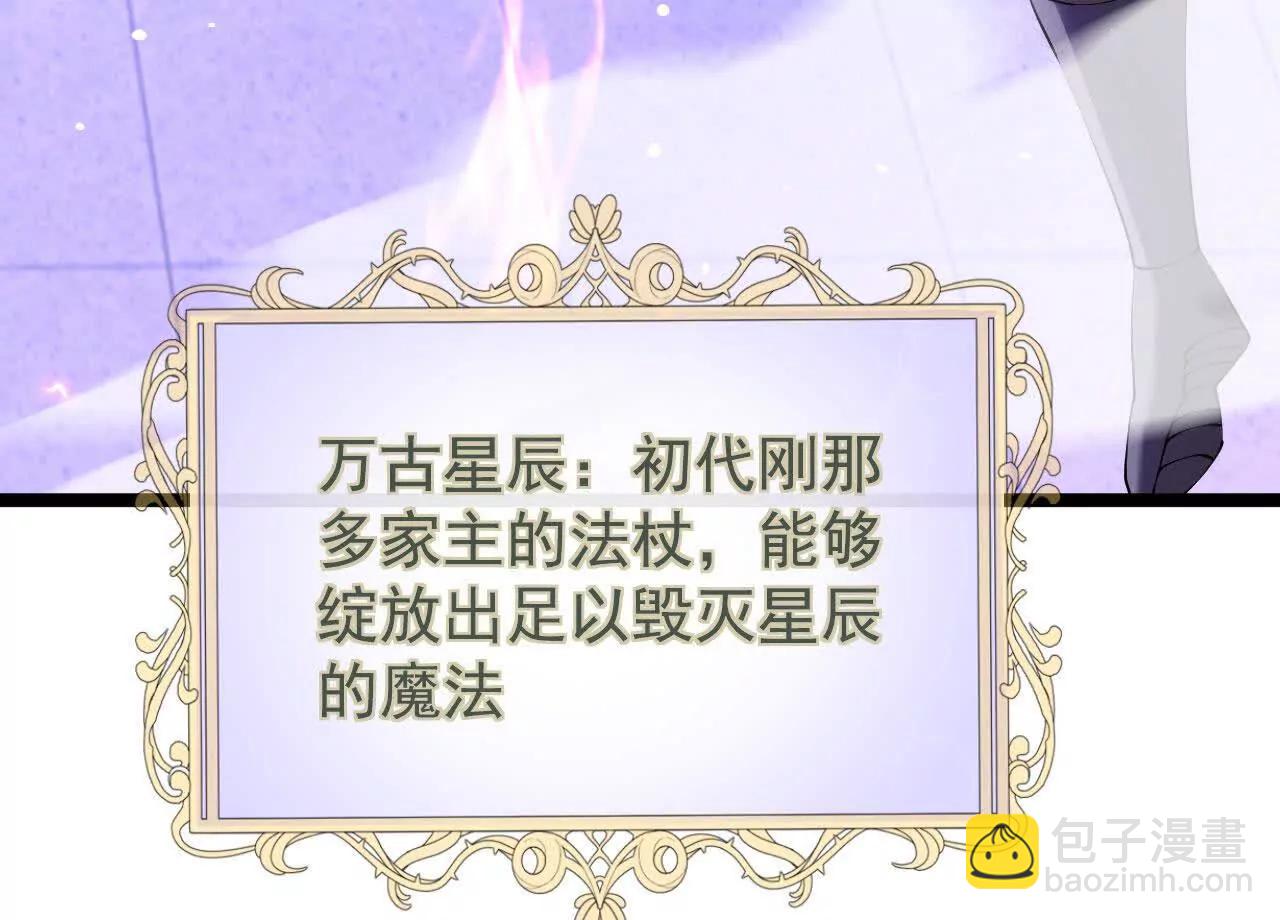 42 携手作战(1/3)-第43话