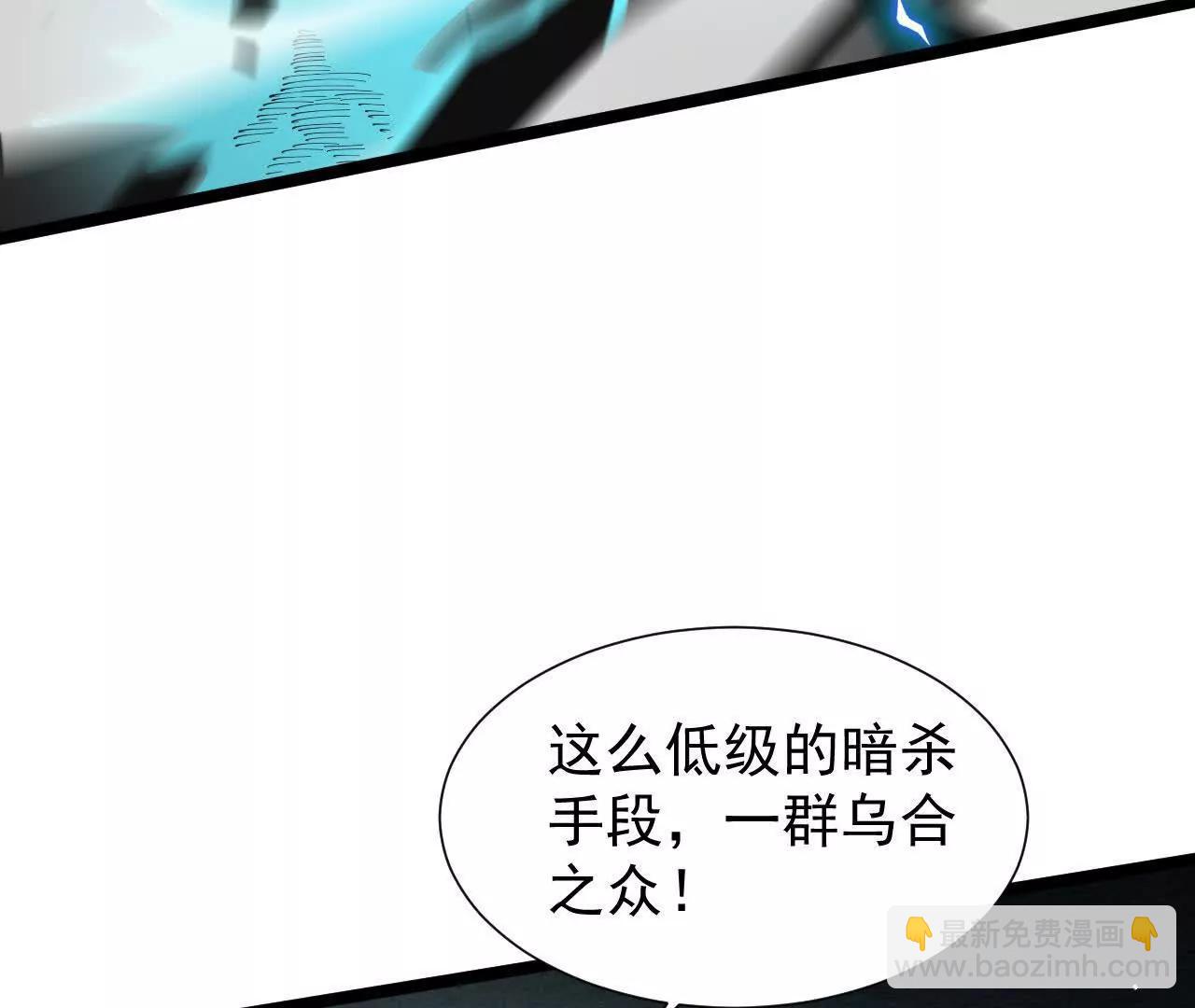 42 携手作战(1/3)-第43话