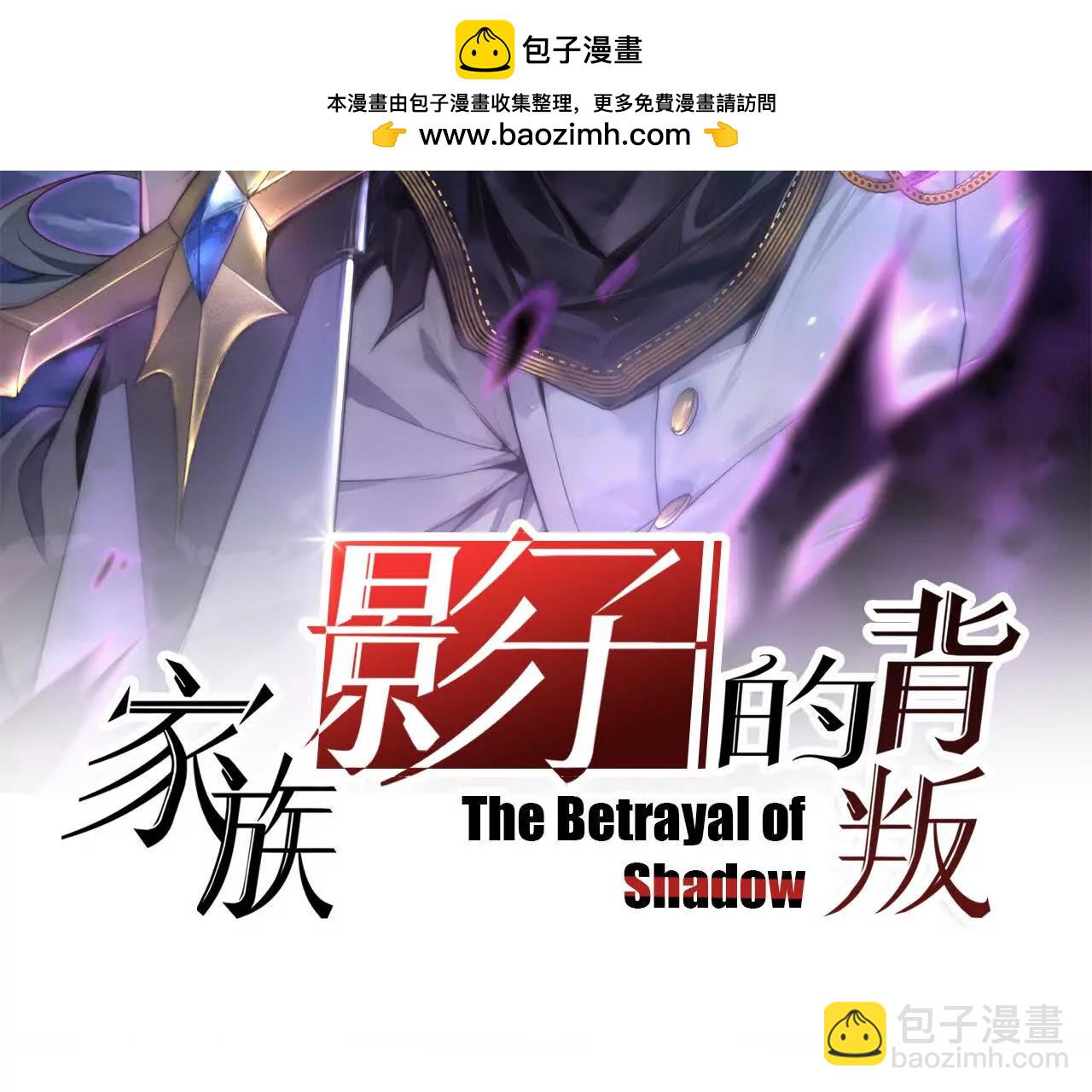 42 携手作战(1/3)-第43话