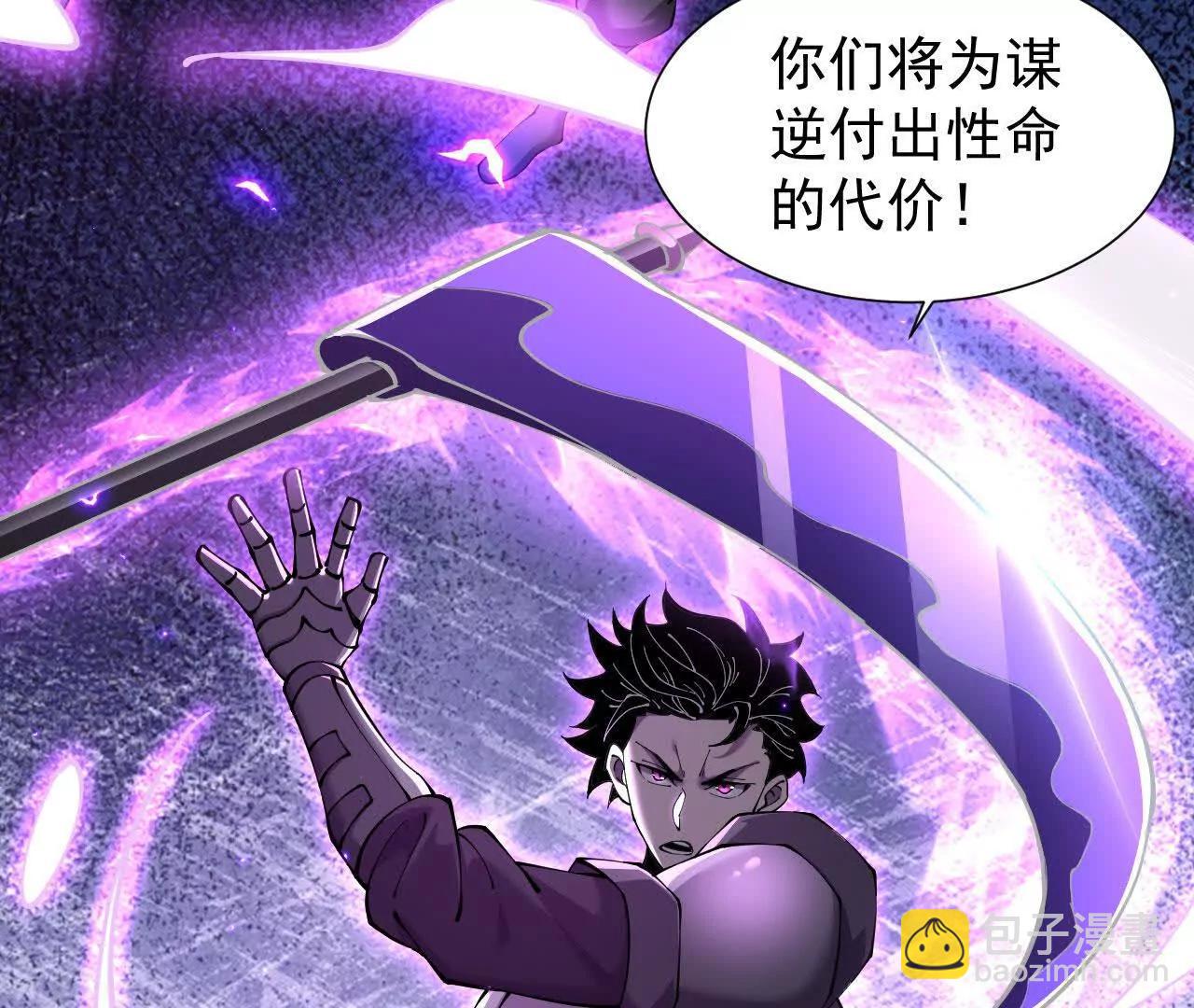 42 携手作战(1/3)-第43话