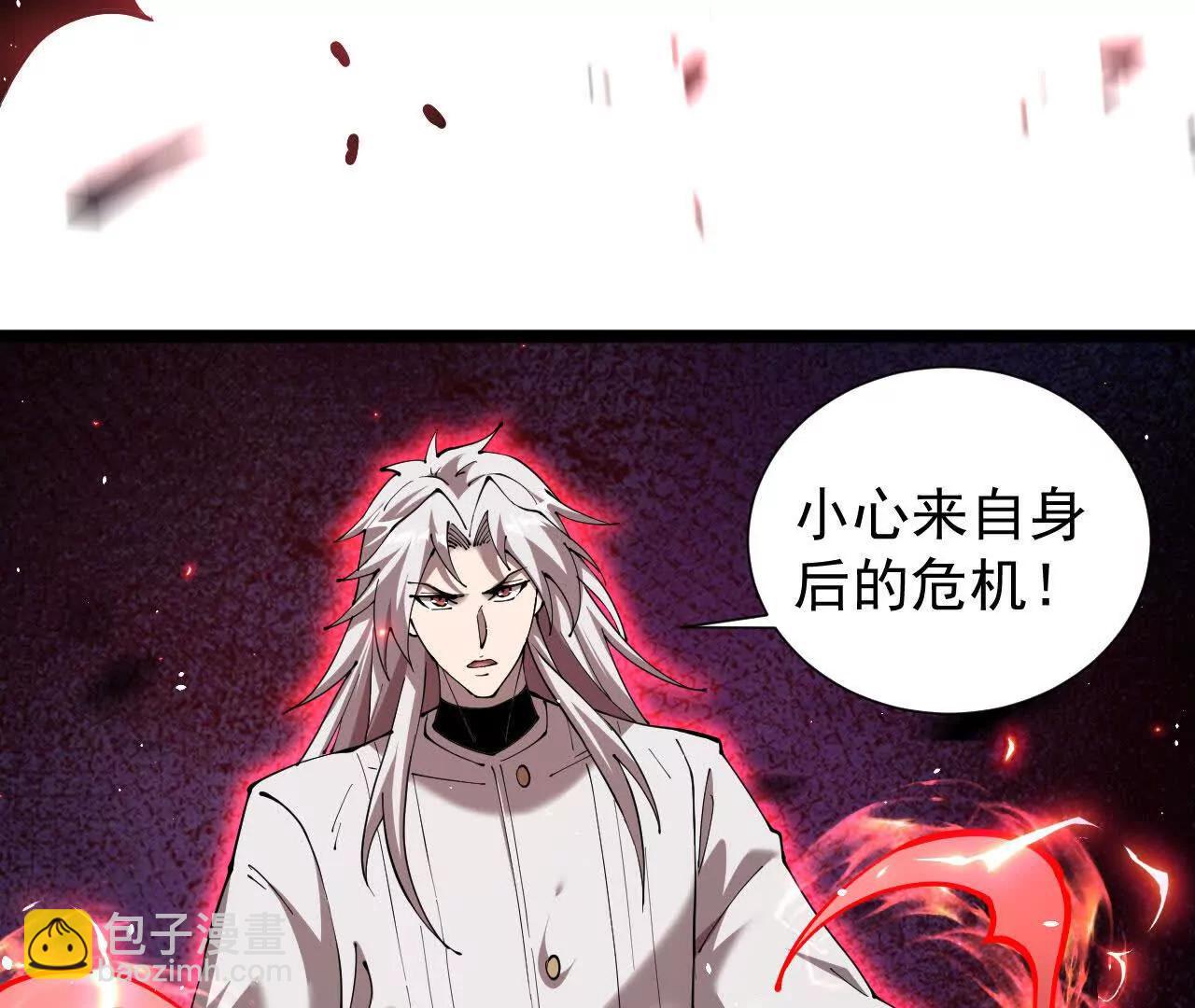 42 携手作战(1/3)-第43话