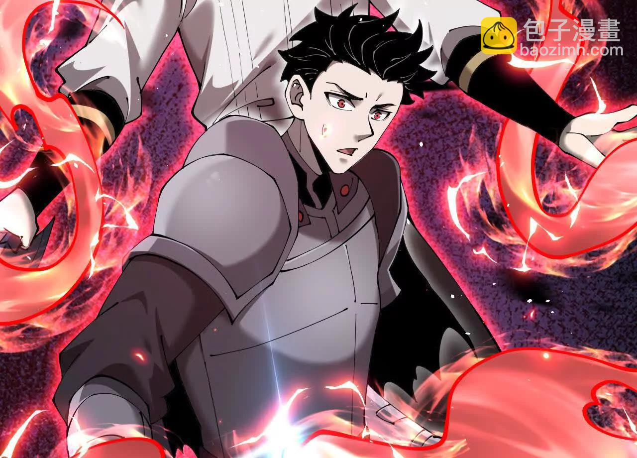 42 携手作战(1/3)-第43话