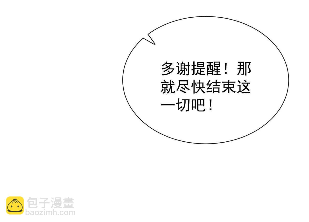 42 携手作战(1/3)-第43话