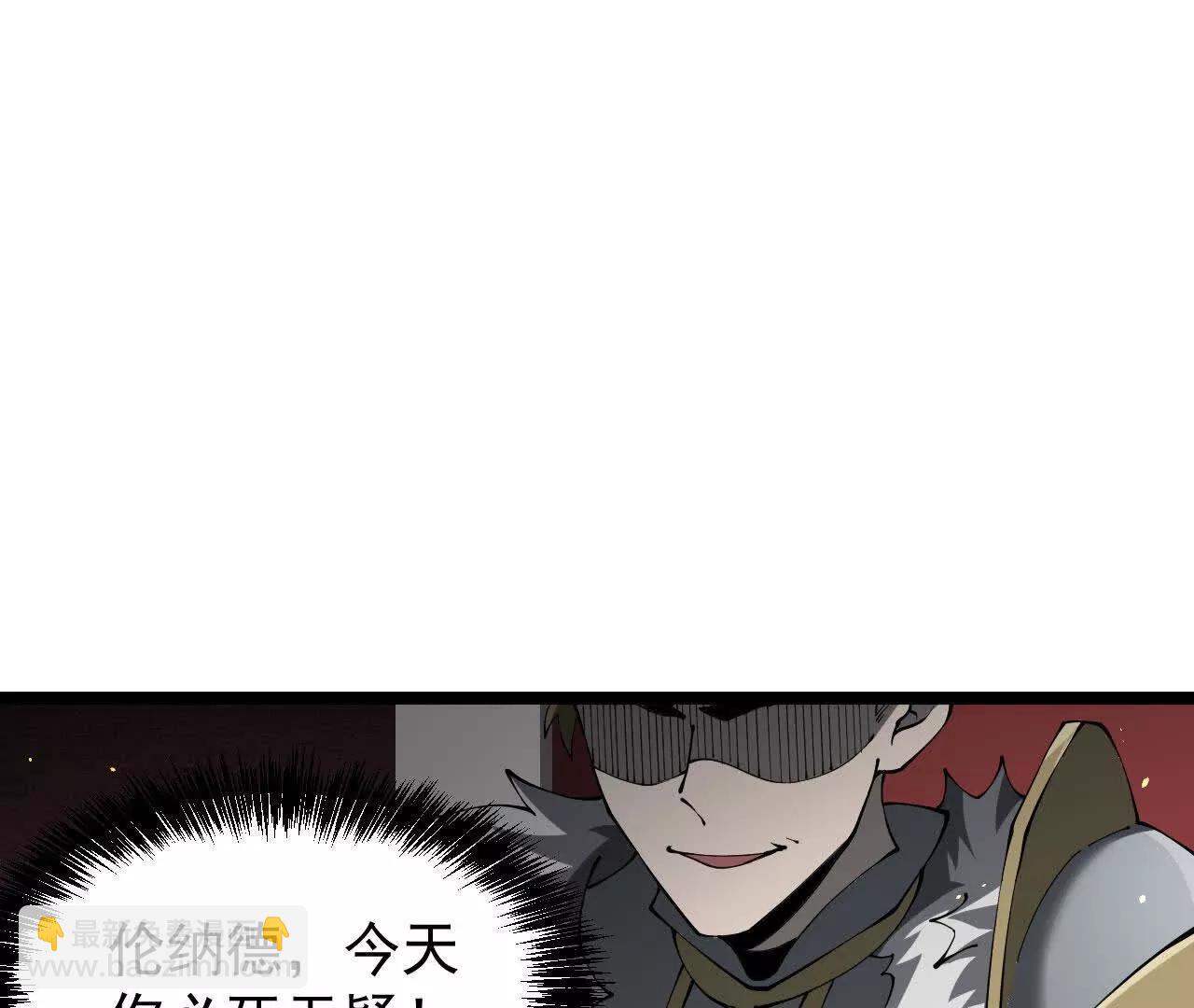 42 携手作战(1/3)-第43话