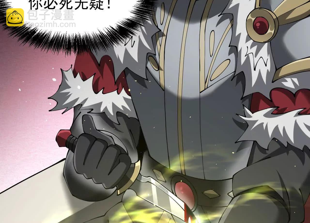 42 携手作战(1/3)-第43话