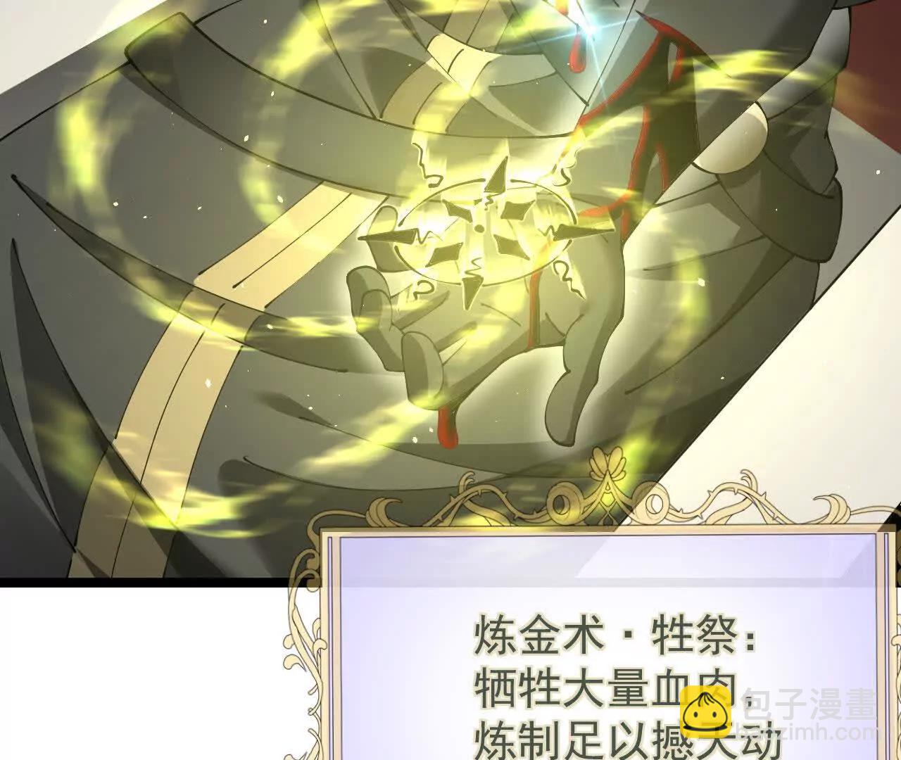 42 携手作战(1/3)-第43话